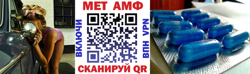 Amphetamine Premium  Купить где  Вытегра 