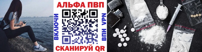 A-PVP мука Вытегра
