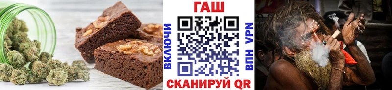 Купить  Вытегра  Еда ТГК марихуана 