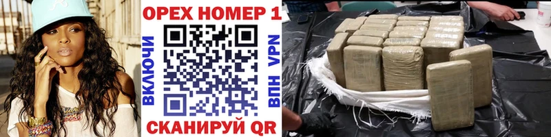 Купить закладки Вытегра COCAIN Эквадор