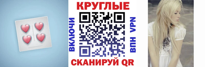 Купить Вытегра Ecstasy TESLA