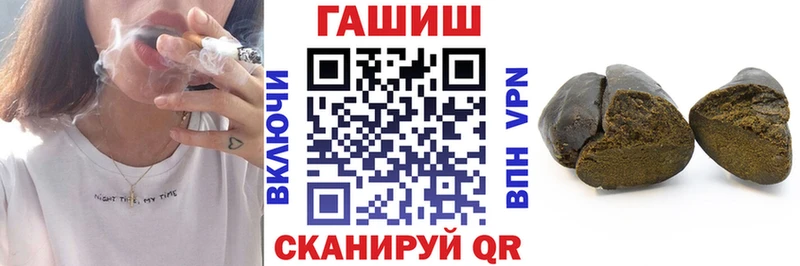 Купить  Вытегра  Гашиш гарик 
