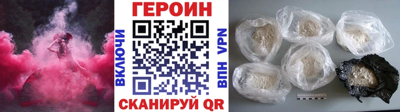 Купить закладки  Вытегра  Героин Heroin 