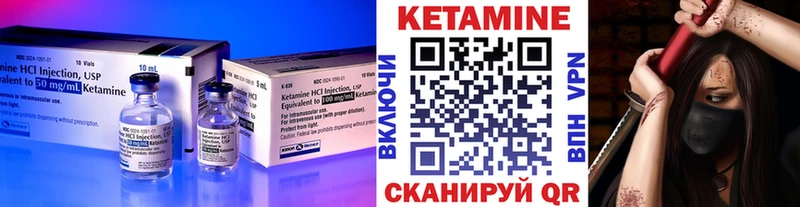 КЕТАМИН ketamine  Купить закладки  Вытегра 