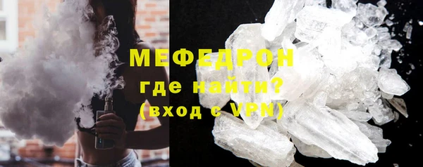 бошки Верхний Тагил