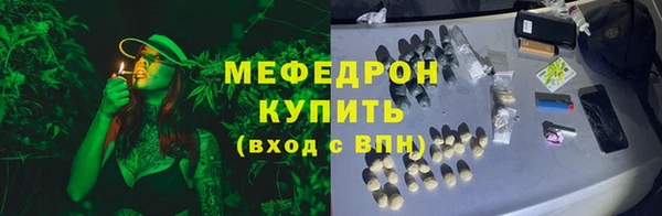 прущая мука Верхнеуральск