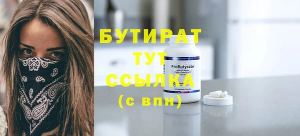 бошки Верхний Тагил