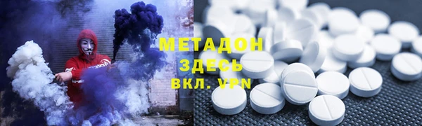 бошки Верхний Тагил