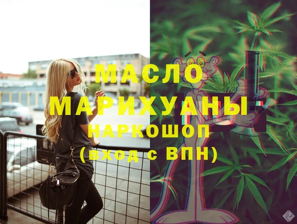 apvp Верея