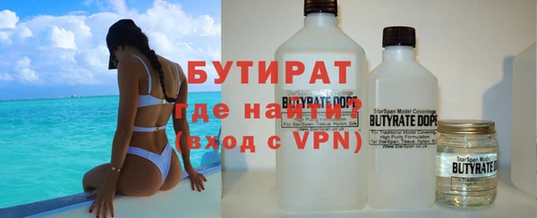 прущая мука Верхнеуральск