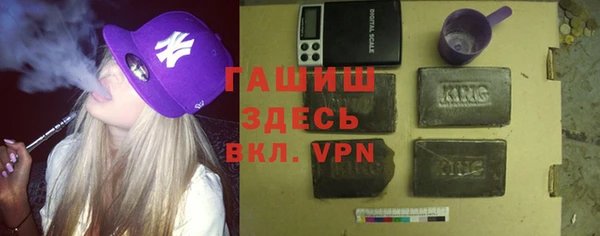бошки Верхний Тагил