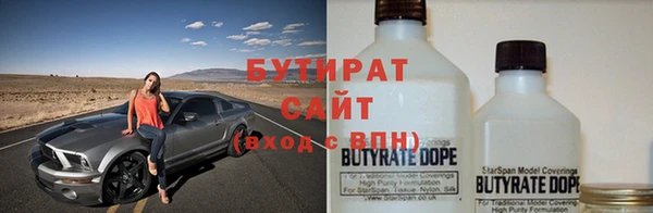 бошки Верхний Тагил