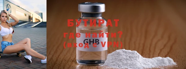 прущая мука Верхнеуральск