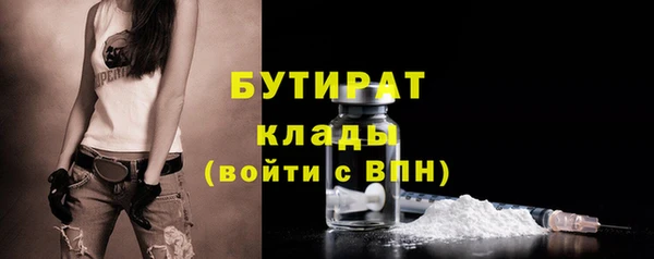 бошки Верхний Тагил
