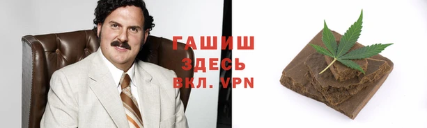 бошки Верхний Тагил