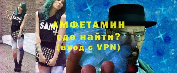 бошки Верхний Тагил