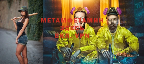 прущая мука Верхнеуральск