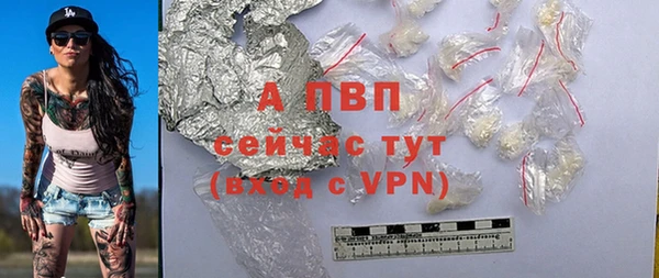 бошки Верхний Тагил