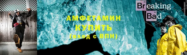 бошки Верхний Тагил