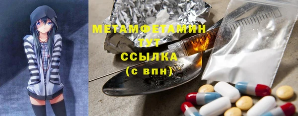 бошки Верхний Тагил