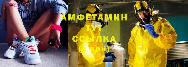 бошки Верхний Тагил