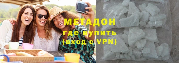 бошки Верхний Тагил