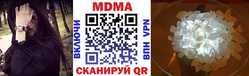 Купить  Вытегра  МДМА кристаллы 