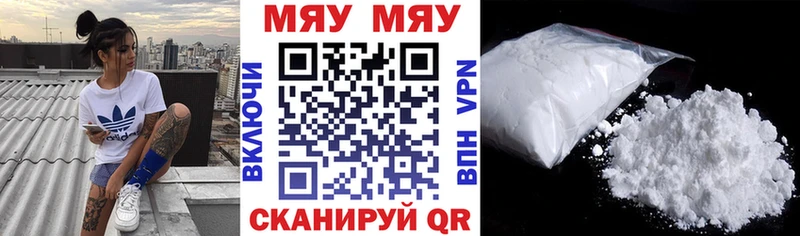 МЕФ VHQ Купить Вытегра