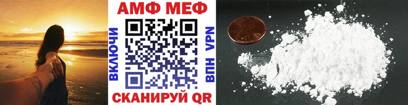 Купить закладки Вытегра Метамфетамин винт