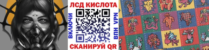 Купить где Вытегра Марки 25I-NBOMe 1,5мг