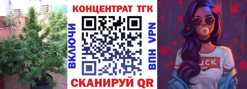 ТГК Wax Купить закладки Вытегра